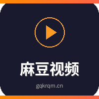 麻豆视频